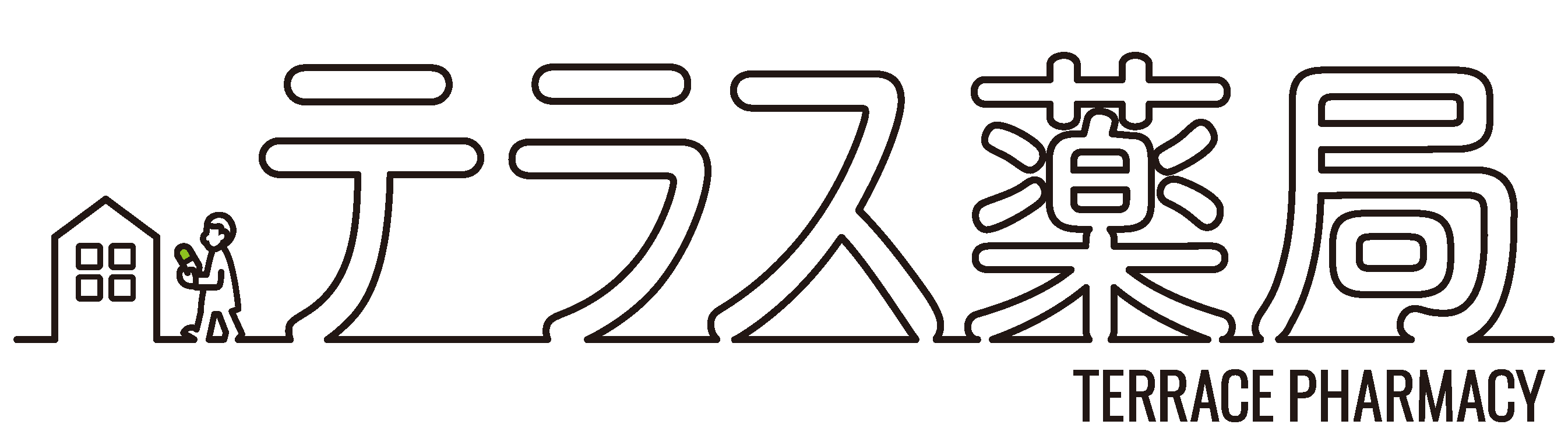 テラス薬局